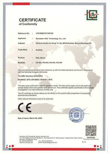 China Shenzhen HXC Technology Co.,Ltd Certification